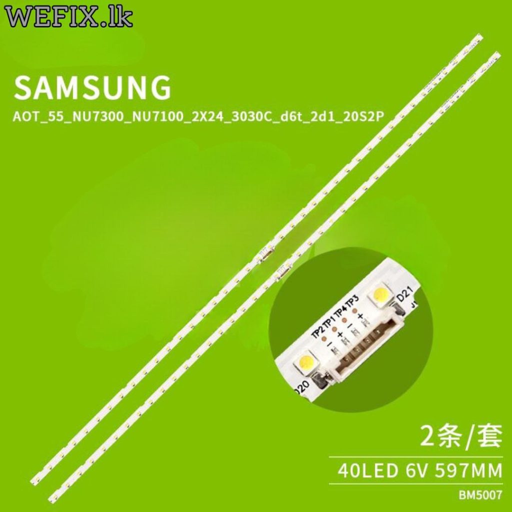 Samsung Backlight BM5007